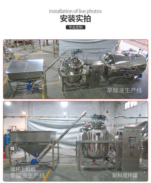 梅州酸奶生產(chǎn)線設(shè)備 南洋食品機械設(shè)備 酸奶生產(chǎn)線設(shè)備加工