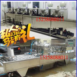 包裝機械 產(chǎn)品列表第230頁 