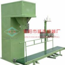 定量裝車控制價格 定量裝車控制公司 圖片 視頻