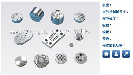 噴絲板-熔紡噴絲板--產(chǎn)品中心--中山市宏圖精密機(jī)械制造