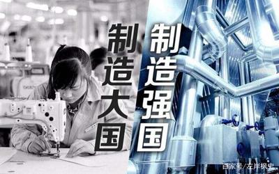 中國制造業(yè)現(xiàn)狀:人才不足、就業(yè)待遇差,何談“工匠精神”?